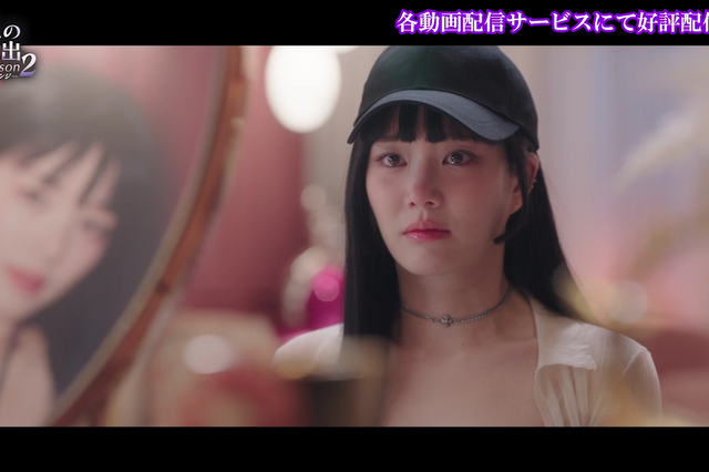 韓国ドラマ「7人の脱出」シーズン2の第1話、第2話が特別公開！ 最恐の復讐劇の結末は!? 画像