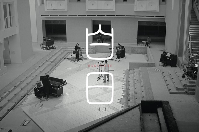 King Gnu「白日」のMVがYouTube5億再生を突破！ 2019年からロングヒットを記録 画像