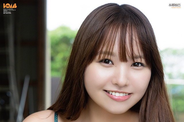 本郷柚巴の笑顔まぶしいビキニ姿！ 蓬莱舞も登場する1冊まるごと水着グラビア 画像