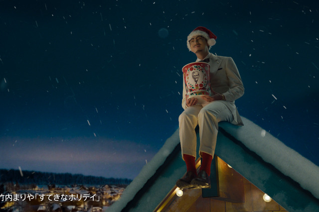 賀来賢人が今年もカーネル・サンダースに! ケンタッキー新CMが放映開始 画像