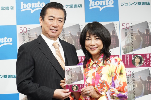 堀ちえみ、夫の尼子勝紀氏と取材会に出席「ライブで歌を歌って全国を回りたい」 画像