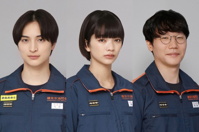 見上愛が月9初出演! 『119エマージェンシーコール』追加キャストが発表 画像