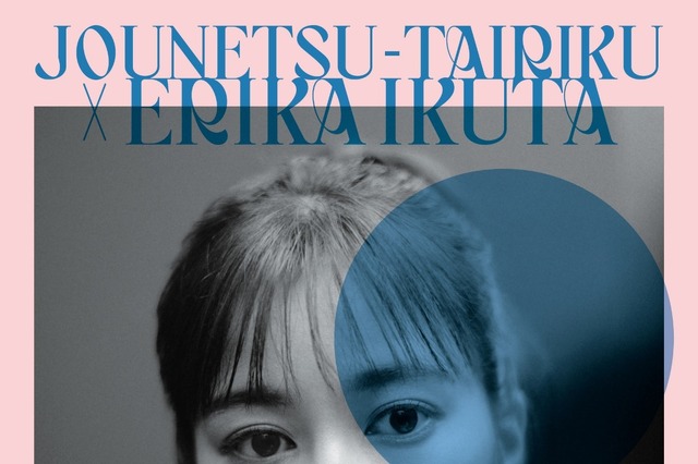 生田絵梨花出演の『情熱大陸』がBlu-ray化！ 未放送シーンや特典映像を加えた拡大版 画像