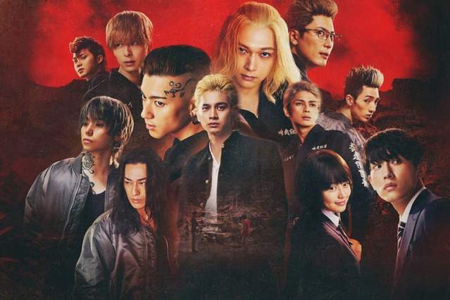 映画『東京リベンジャーズ2』が地上波初登場！ 2部作を本編ノーカットで放送 画像