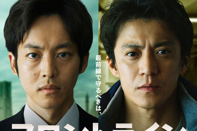 小栗旬と窪塚洋介が26年ぶりの共演！ 映画『フロントライン』メインキャスト解禁 画像