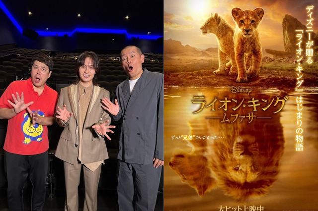 松田元太、タカアンドトシとムファサ漫才に挑戦 画像