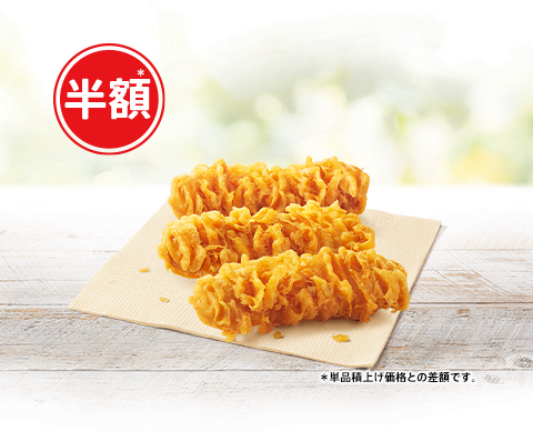 ケンタッキーが年始に「カーネルクリスピー」半額キャンペーン実施 画像