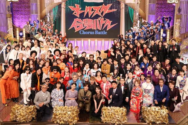 芸能人140人が合唱で真剣勝負!『オールスター合唱バトル 年末3時間SP』 画像