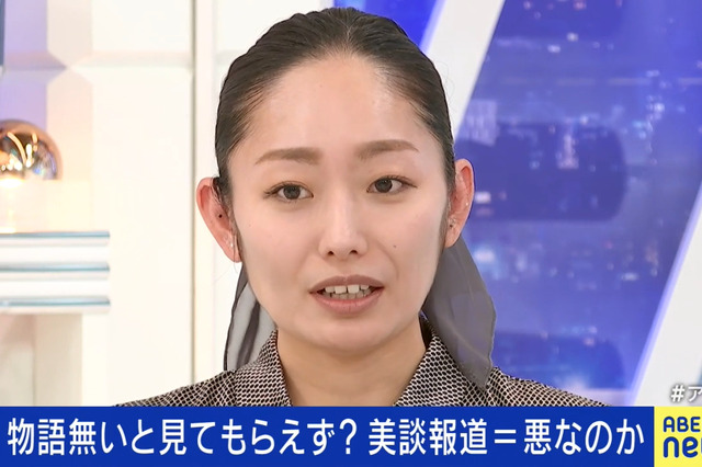 「人の死を美談にして欲しくない」安藤美姫、マスコミの美談報道に苦言 画像