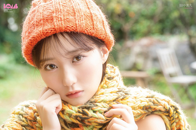 田中美久、お正月グラビアで2025年も絶好調!『ボム』登場 画像