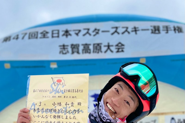 おばたのお兄さん、スキー大会出場決意! 2023年には全国大会初出場で銅メダル 画像