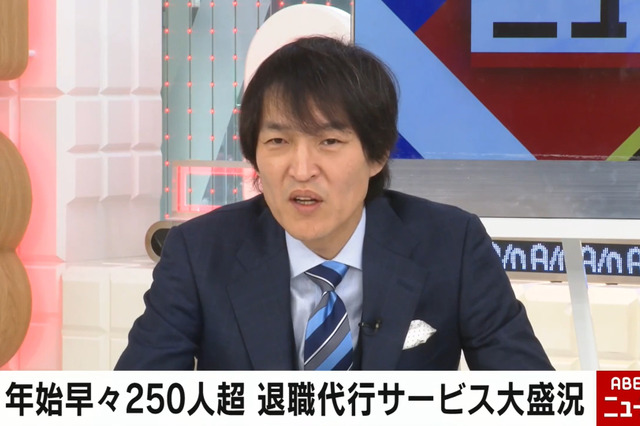 仕事始めに退職代行サービスが大盛況！ 画像