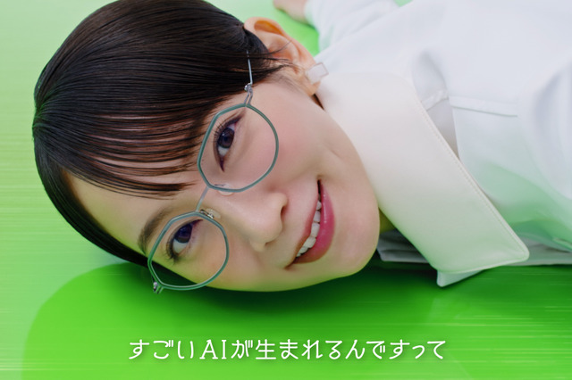 「結構衝撃的な撮影でした」吉岡里帆がAI役に挑戦! 人生初のAI生成ボイス収録に 画像