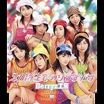 MaXMuse、ポニーキャニオン楽曲を配信〜第1弾は上戸彩・GONTITI 画像