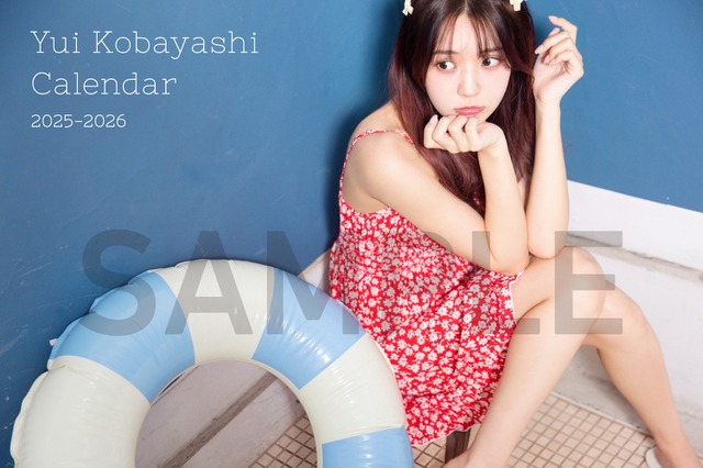小林由依、初ソロカレンダー発売決定!本人企画の完全撮り下ろし 画像