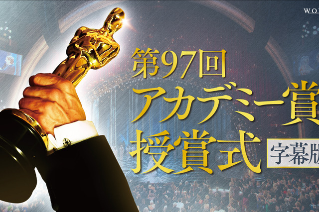 「アカデミー賞」ノミネート作品一挙公開！ 日本からは伊藤詩織監督が長編ドキュメンタリー賞にノミネート 画像