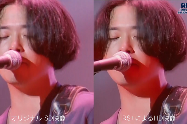 奥田民生「愛のために」ライブ映像を公開！ 30年前の映像を最新技術で高画質化 画像