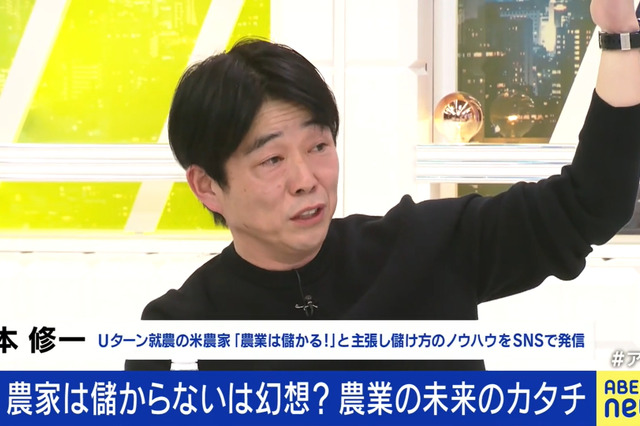芸能人マネージャーから“儲かる米農家”に!? EXIT・りんたろー「ニュースターの誕生に立ち会った気がします」 画像