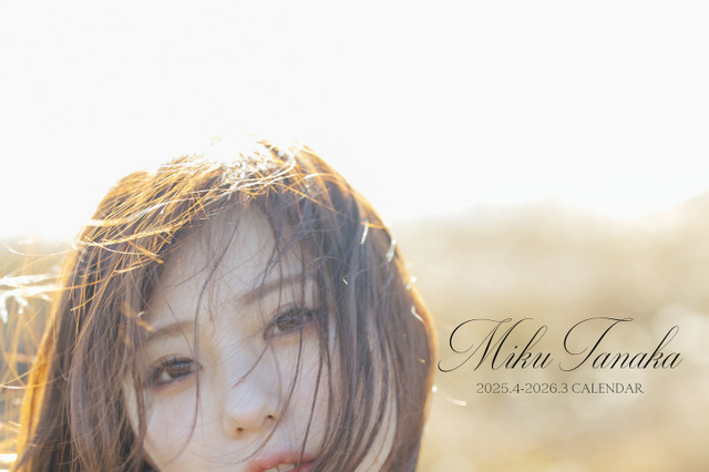 田中美久の新作カレンダーが発売決定! 伊豆大島で水着やスタイリッシュな衣装に挑戦 画像
