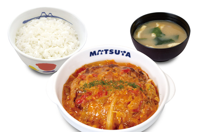 松屋、11日より冬の新メニュー『煮込みキャベツのトマトハンバーグ』を発売 画像