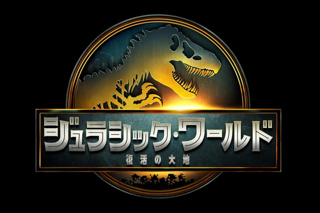 『ジュラシック・ワールド/復活の大地』予告映像解禁! スカーレット・ヨハンソンがお馴染みの恐竜たちに遭遇 画像