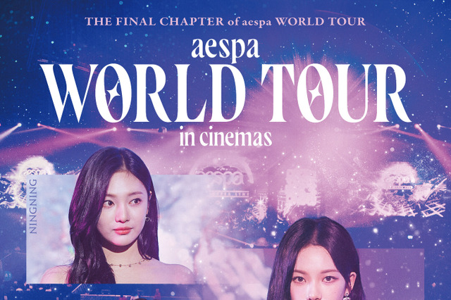 aespaの初ワールドツアーを収めたBlu-ray&DVDが発売延期に! 新たな発売日は6月11日 画像