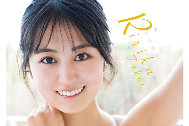 福井梨莉華が圧巻のバストを披露! 『週刊少年チャンピオン』表紙・巻頭グラビアに登場 画像