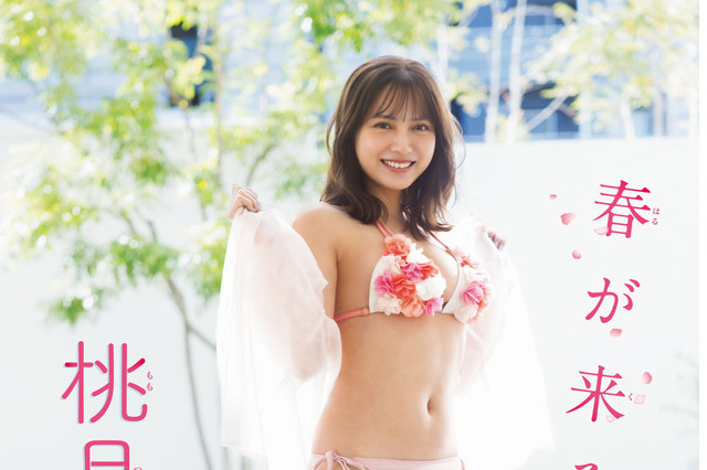 桃月なしこが彩る春グラビア！『月チャン』表紙＆巻頭に登場 画像