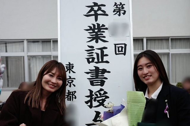 新山千春、母娘ショットで長女の“高校卒業”を報告「感謝の気持ちでいっぱい!」 画像