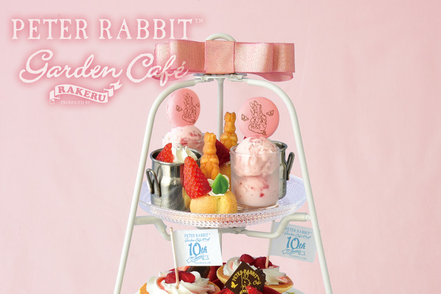 限定プレート付き！ピーターラビットガーデンカフェ、10周年特別アフタヌーンティー販売 画像