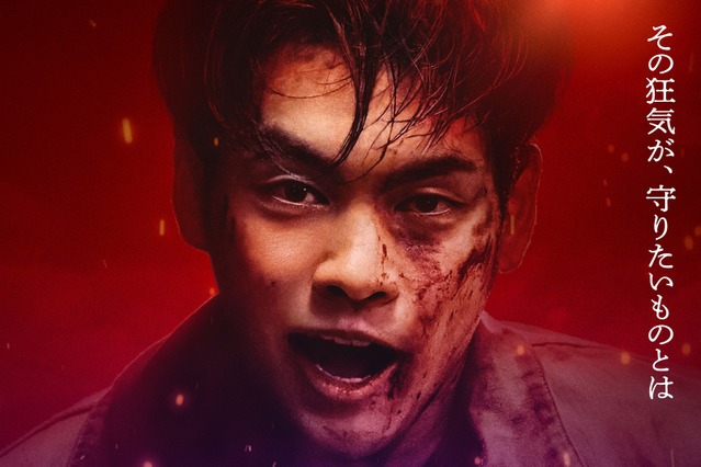 いよいよ19日配信開始!主演・柳楽優弥の鬼気迫る表情…『ガンニバル』シーズン2のキャラクタービジュアルと場面写真解禁 画像