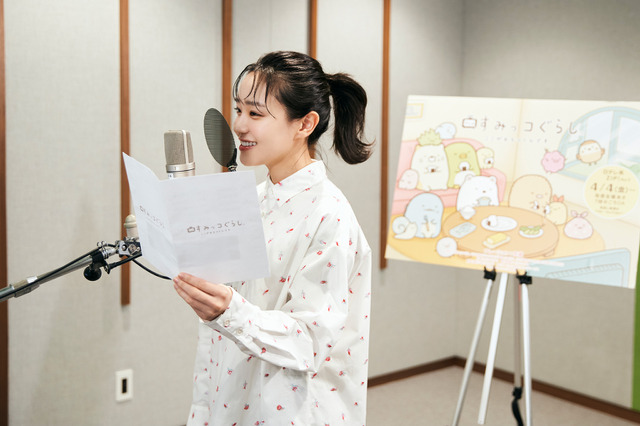奈緒がTVアニメ『すみっコぐらし』ナレーションに！ すみっコたちに癒されるPVも解禁 画像