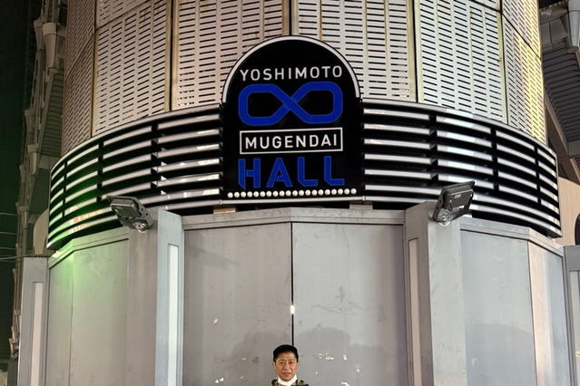 パンサー尾形、3月末閉館「ヨシモト∞ホール」の前で愛娘と記念ショット! 画像