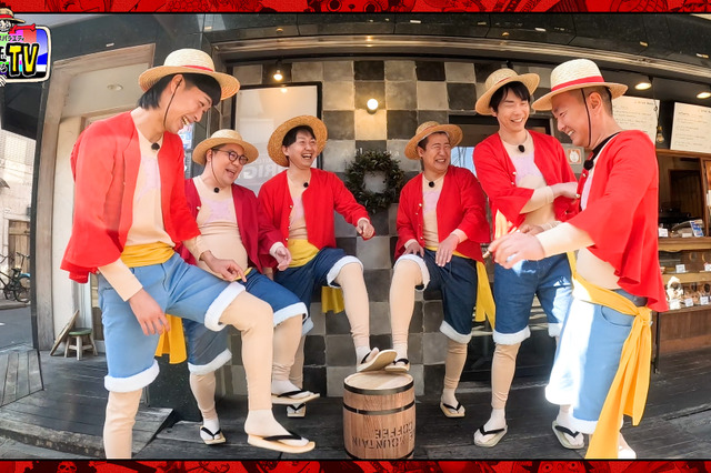 6人の“ルフィ”が高円寺を街ブラ! とんでもないサプライズゲストも 『ワンピースバラエティ』 画像