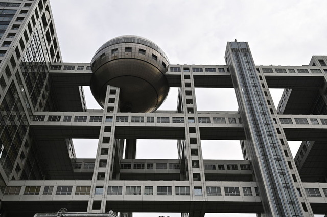 フジテレビ第三者委員会、午後5時から調査報告会見 画像