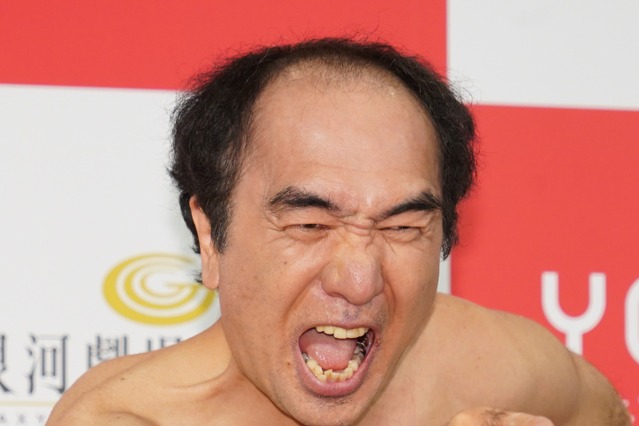『オールスター感謝祭』で“大暴れ”の江頭2:50、女優・永野芽郁に謝罪「本当にごめんね」 画像