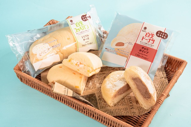 累計販売数500万食突破の大人気シリーズ！ファミマ、本日より『白生ドーナツ』『白生コッペパン』が新登場 画像