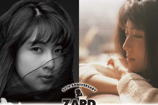ZARDのデビュー35周年を記念した写真展が開催決定！ 坂井泉水さんが実際に着た衣装も 画像
