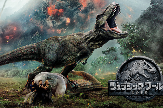 『ジュラシック・ワールド』をフジテレビが2週連続放送! シリーズ最新作『復活の大地』公開記念 画像