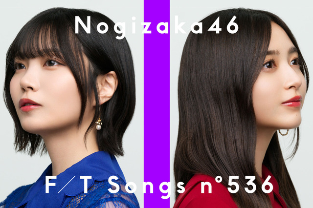 乃木坂46・井上和と中西アルノが「THE FIRST TAKE」再登場! 瑞々しい恋心を歌う『ネーブルオレンジ』を披露 画像