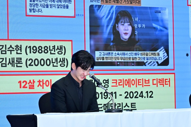 「チュッ」キム・スヒョンの“未成年交際”証拠の信ぴょう性は?民間団体がメッセージ分析結果を公開 画像