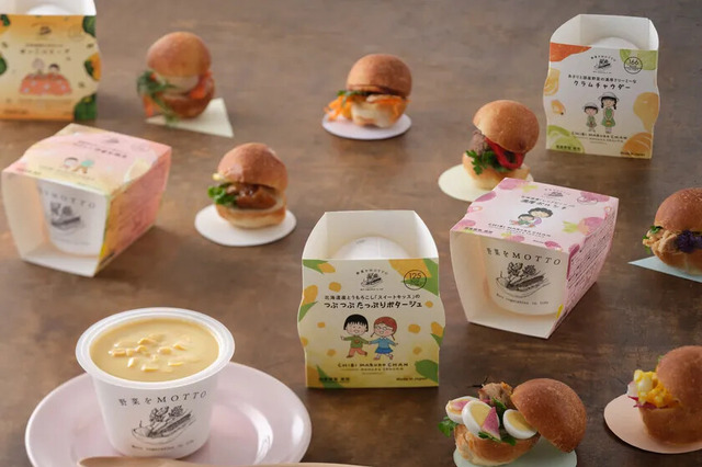 本日より静岡の野菜たっぷり6種類入の「ちびまる子ちゃん」スープ発売 画像