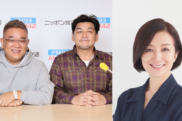 鈴木京香が生放送で宮城トーク！ サンドウィッチマン念願の「宮城県人会」が実現？ 画像