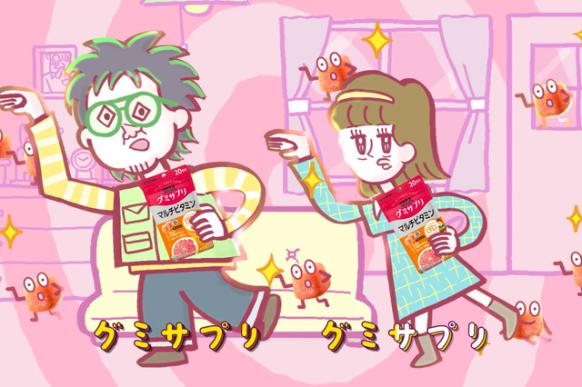 こっちのけんとが初アニメ化！UHAグミサプリCMで「はいよろこんで」替え歌披露 画像