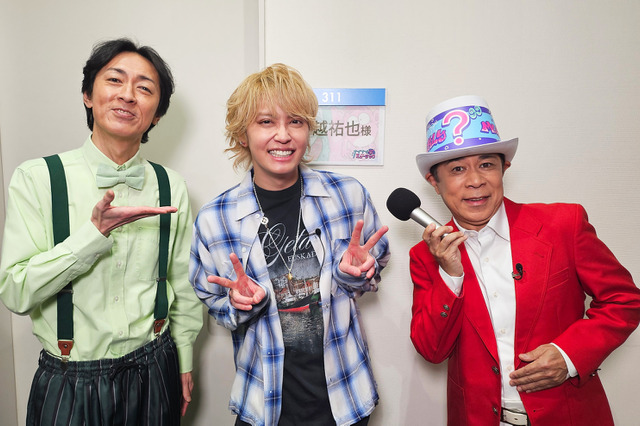 手越祐也、5年ぶりフジテレビ出演! ナイナイも驚愕する“超高額私物”を公開 画像