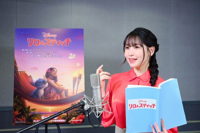 ME:IのMOMONAが声優初挑戦！ 『リロ＆スティッチ』でリロの姉・ナニ役を担当 画像