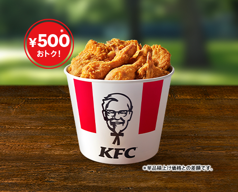 KFC、5月2日より期間限定で500円お得な「こどもの日9ピースバーレル」登場 画像