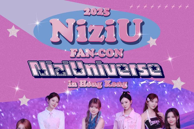 NiziU、初の香港公演が開催決定! ライブパフォーマンスにファンとの交流も 画像
