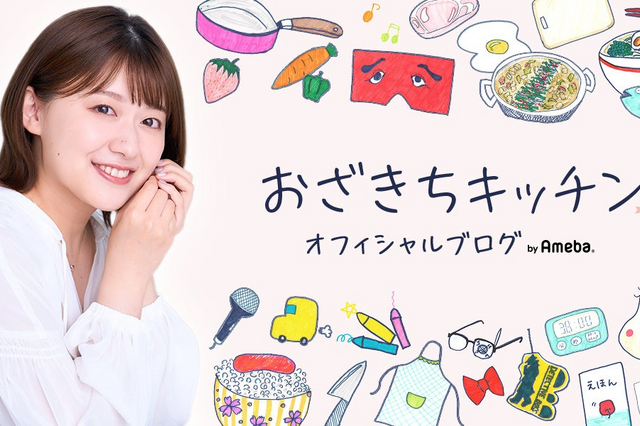 尾崎里紗アナ、2歳息子が覚えた言葉に困惑!?「本当にやめてほしい!!笑」 画像