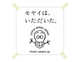 モヤイ像を盗み出したルパンの次のターゲットは大阪名物のアレ!? 画像